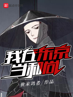 剁小孩的手视频