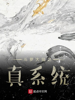 漫画请解决我的爱