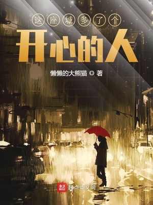 结婚合约漫画下拉式完整版在线下拉式