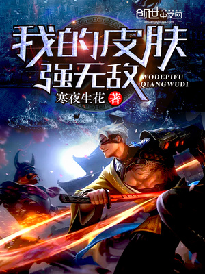 双胞胎心灵感应漫画