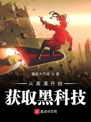 私密教学漫画免费观看六漫画