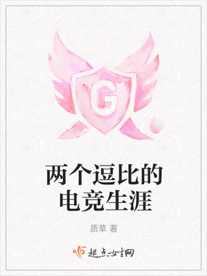 牛男马女能不能在一起