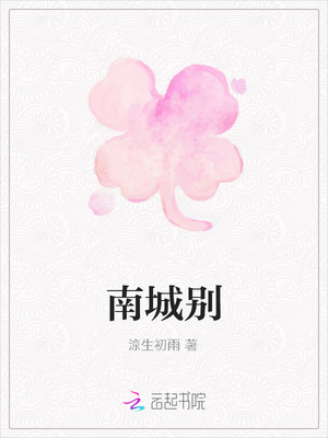 天下末年