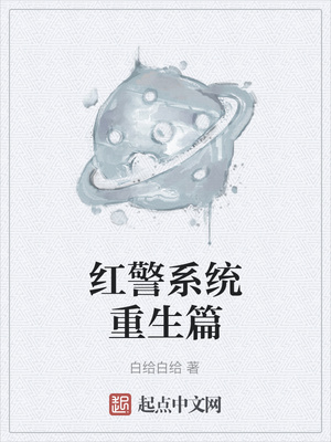 女生问你图啥