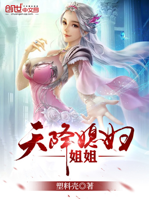 关于元旦的故事