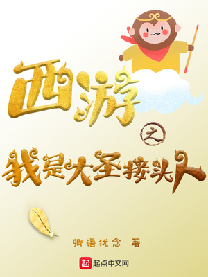 快穿之男神有点娇书包网下载