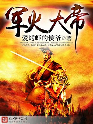 侯龙涛施雅污秽不堪
