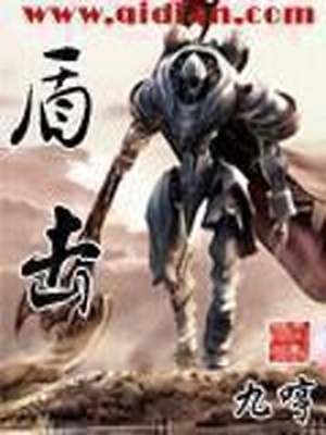 爽噢大快点真粗