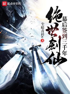 形容男人是大树是什么意思