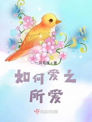 漫画症状第二季