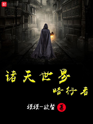 催眠之明星唐嫣