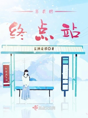 东北一家人牛永贵初恋