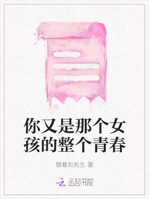 女同桌下面流水视频