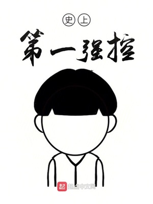 潇湘溪苑皇帝与将军