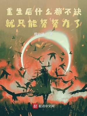 阿那大是什么意思