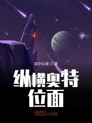 斗罗大陆小狂驯服朱竹清