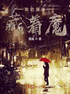 刘德华承认二胎