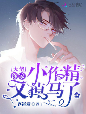 潇湘溪苑老师打学霸现代训诫文男男