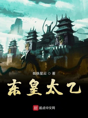 他那么宠txt下载宝书网