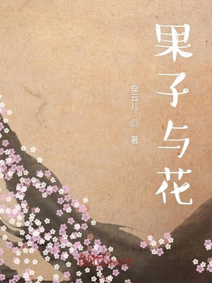都市有点污的小说