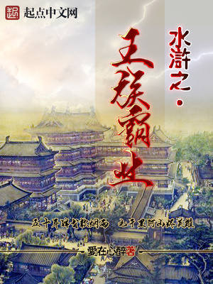 一个和尚挑水喝歌曲