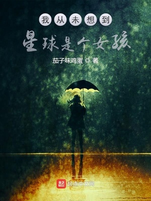 激点文学 人妻 校园文学