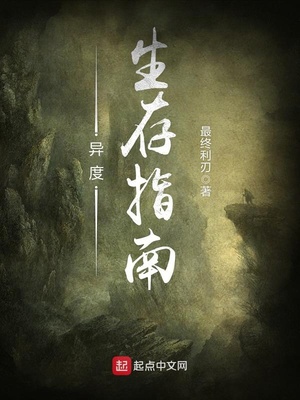 想让我做什么 日语