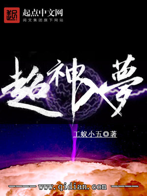 名侦探柯南:沉默的十五分钟在线观看