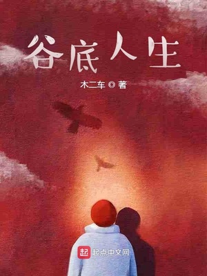 狗和狼的时间漫画全集免费观看