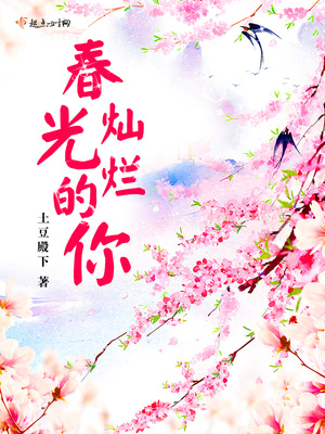 学生服被啪