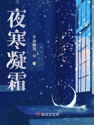 美女假戏成真