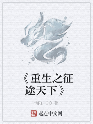 美文欣赏