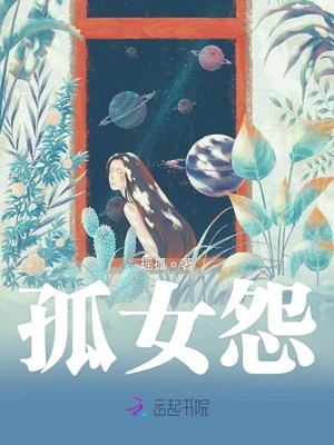 她有主昭愿最新