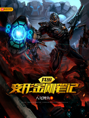 跆拳道太极五章怎么练
