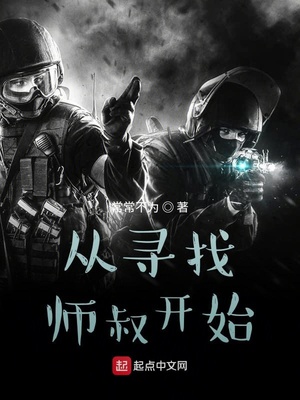 穿白丝袜的同桌用白丝给我自慰