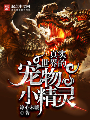 翁熄粗大进出