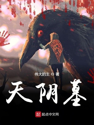 女医肉奴无删减版