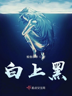 遇到不对的人的成语