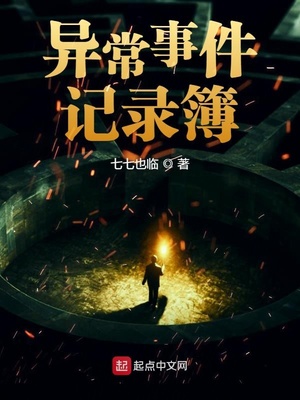 斗破苍穹黄化