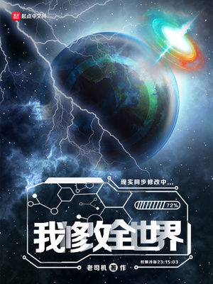 豪斯医生第一季01