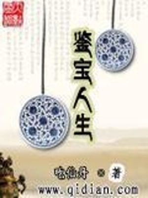 被征服的娇妻邓杰艾美琳