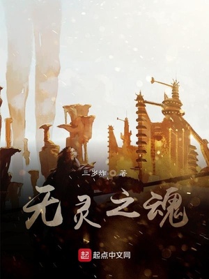 腿挺近花心