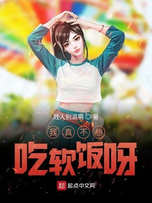 被兽王征占无减