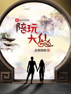 祖传秘方治半身不遂奇人医案