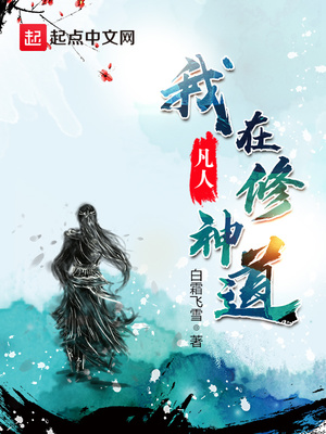 装修工和女方东小说