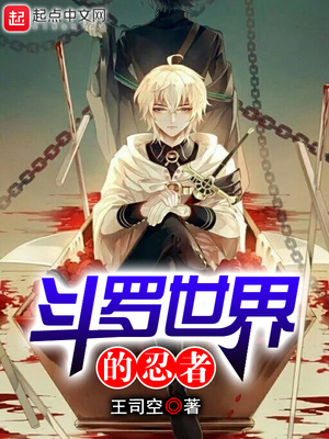 英语老师乖乖躺下打开裙子