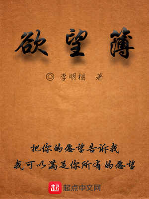 求你让我抱抱你免费阅读全文