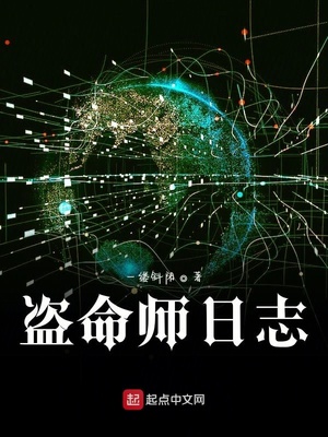 喜美吸血鬼之恋