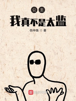 男生穿白色连裤袜好吗