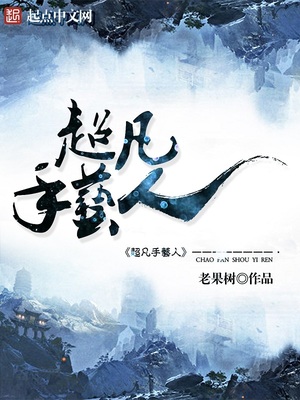 玄幻美女榨汁
